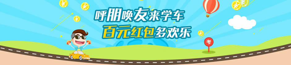 ����������ʢͨ��У